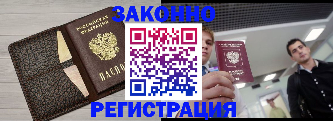 форма 3 в Междуреченске